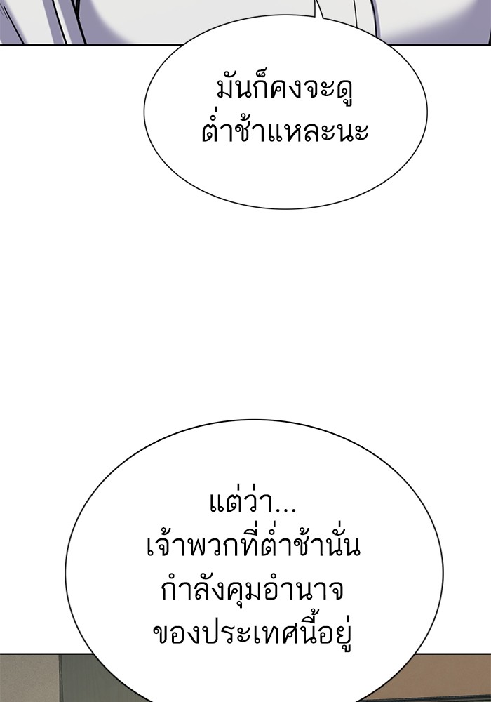 หน้า 141