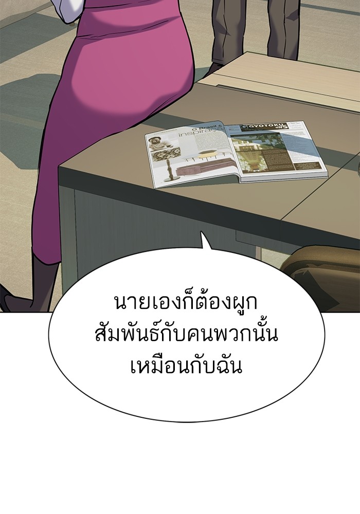 หน้า 143