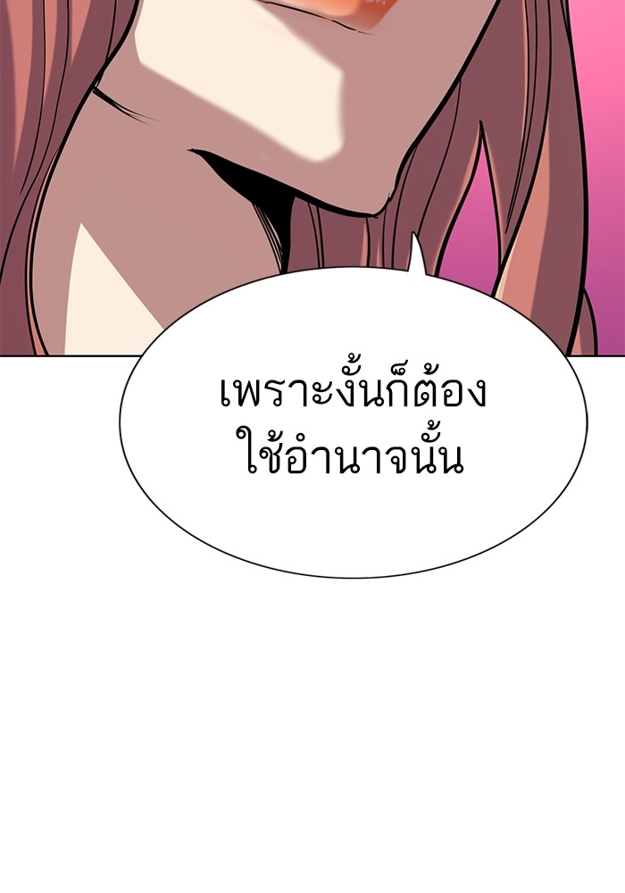 หน้า 145