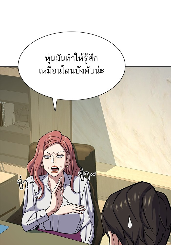 หน้า 55