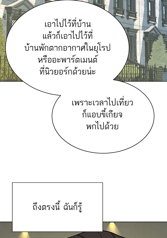 หน้า 61