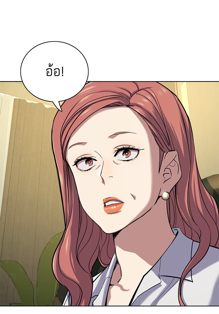 หน้า 63