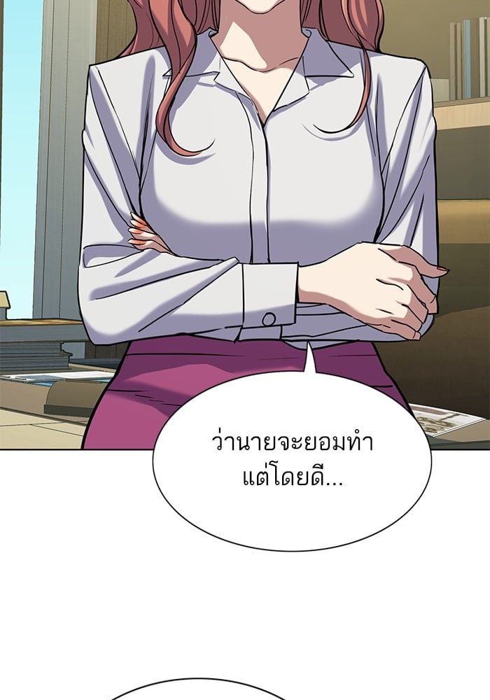 หน้า 79
