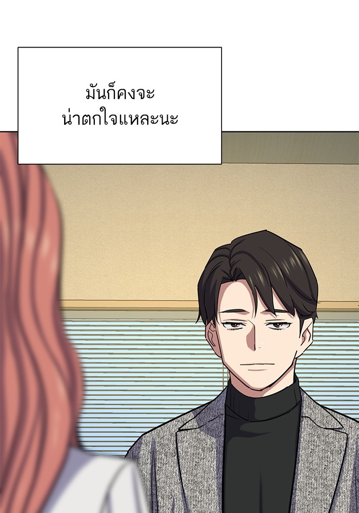 หน้า 83