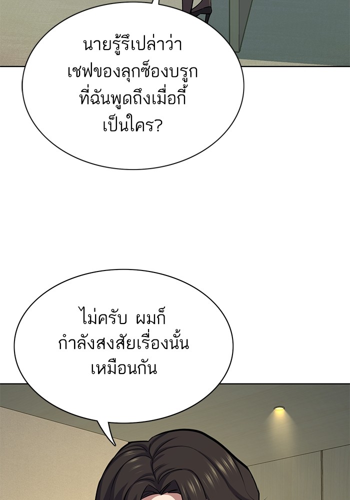 หน้า 88