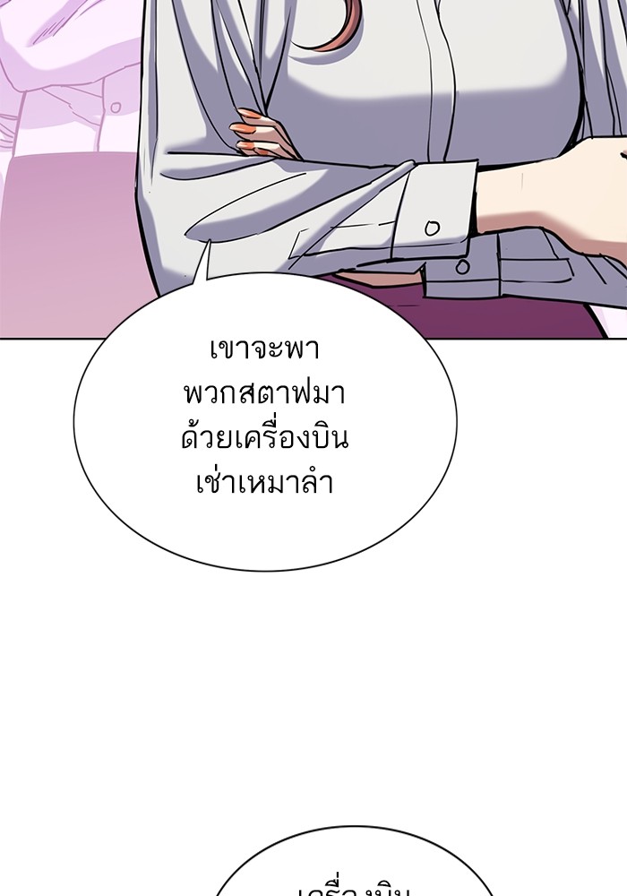 หน้า 91