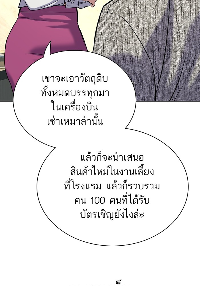 หน้า 93