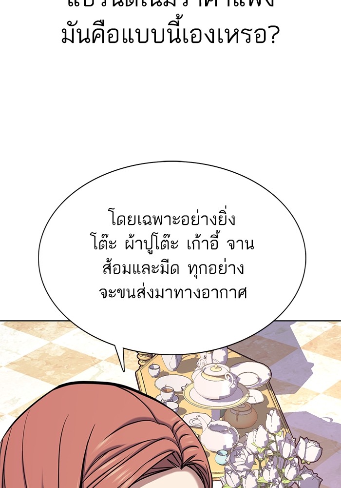 หน้า 96