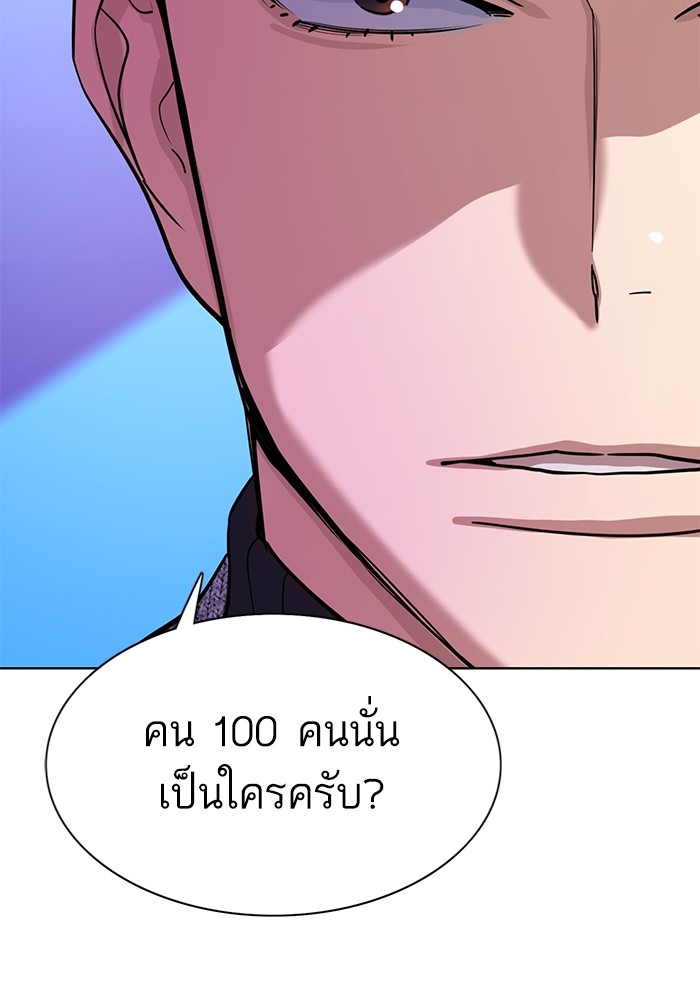 หน้า 99