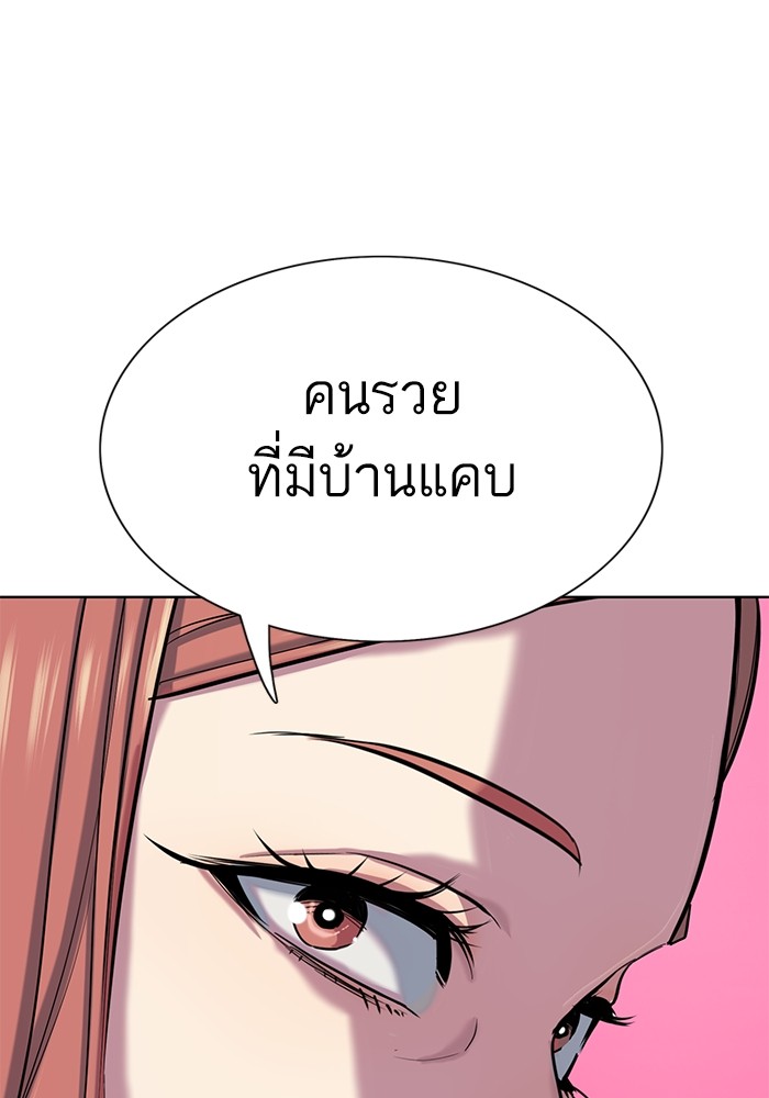 หน้า 100