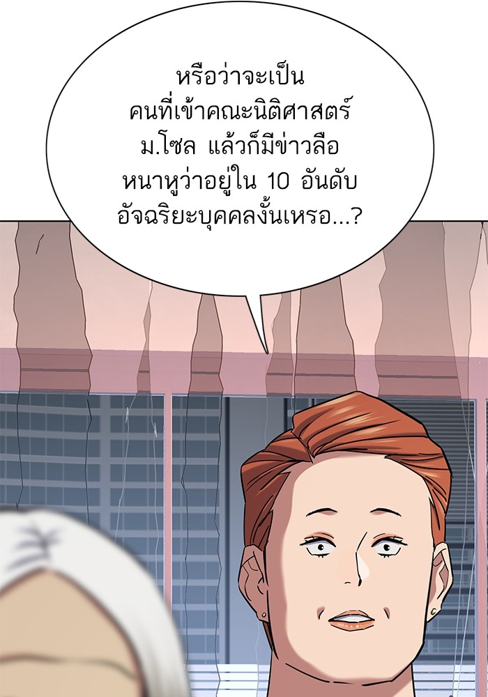 หน้า 101