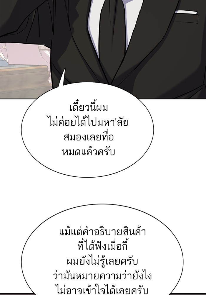 หน้า 104