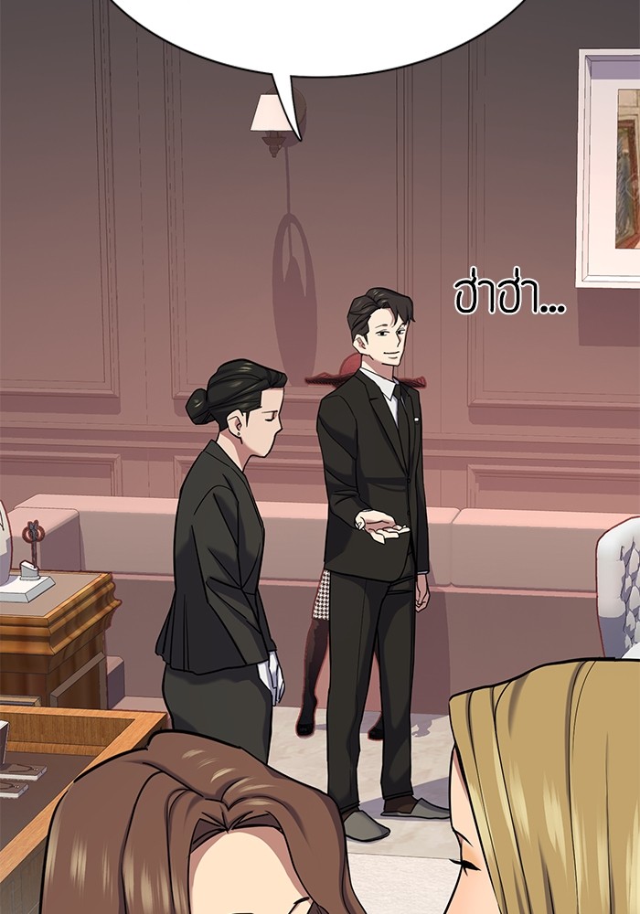 หน้า 105