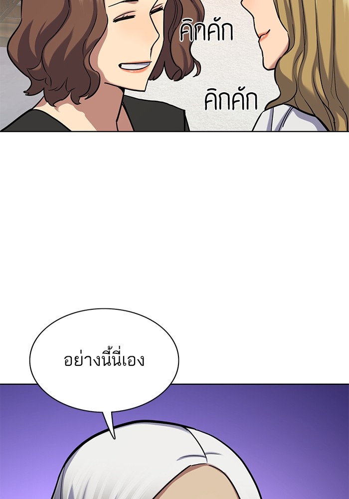 หน้า 106