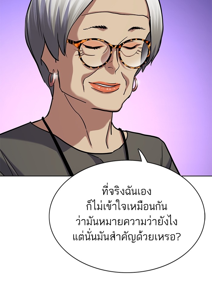 หน้า 107