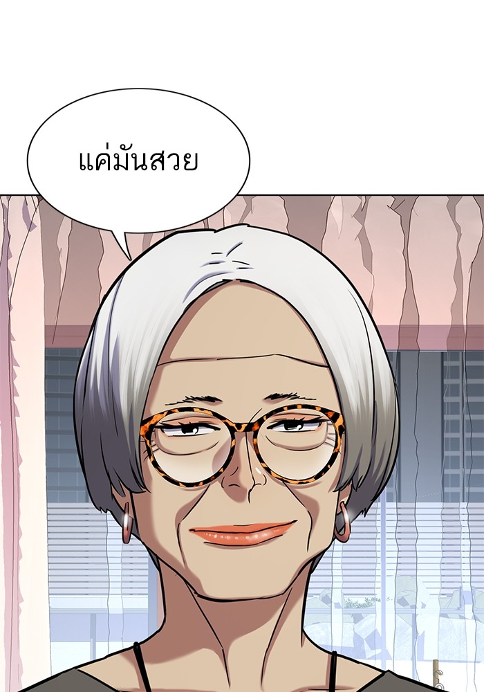 หน้า 108