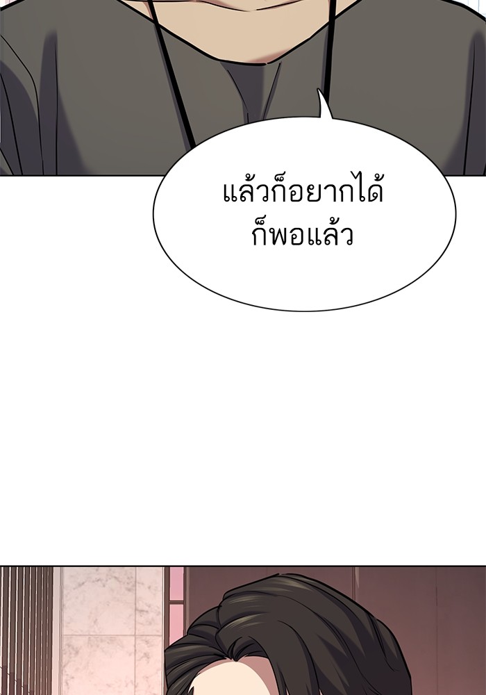หน้า 109
