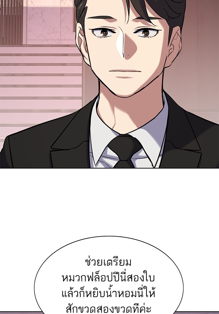 หน้า 110
