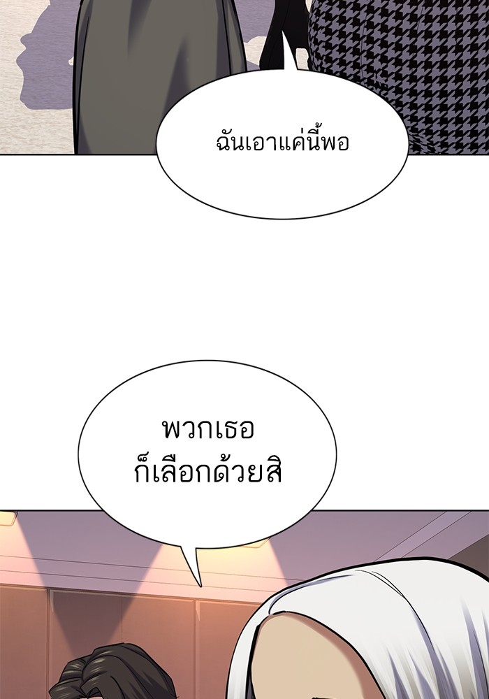 หน้า 112