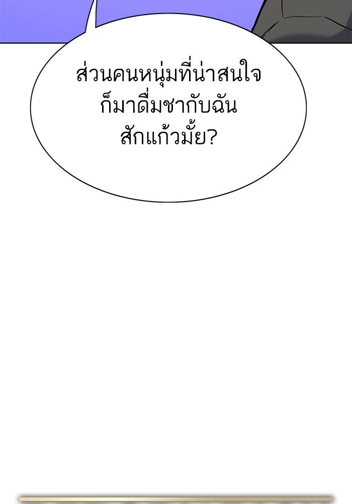 หน้า 117
