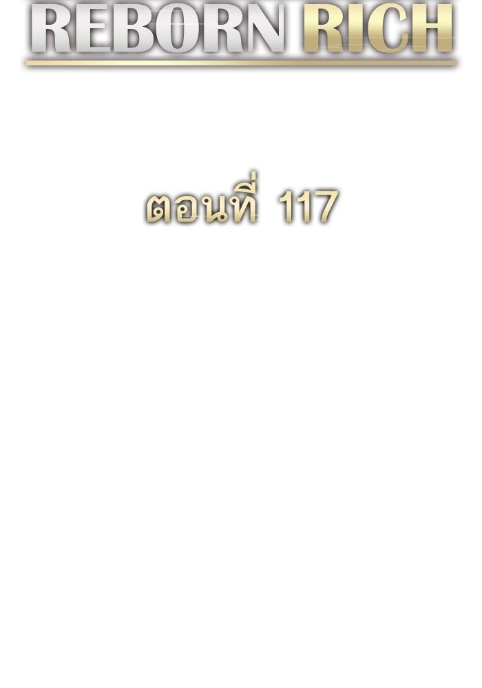 หน้า 118
