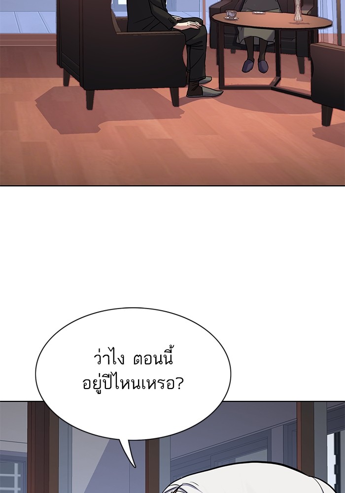 หน้า 121