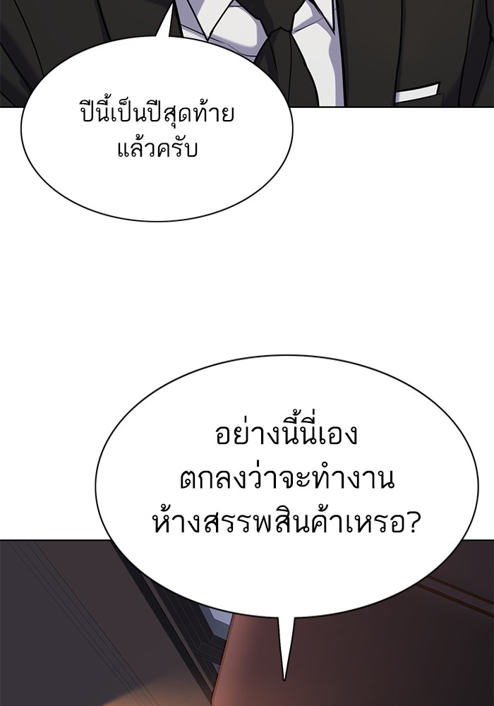 หน้า 124