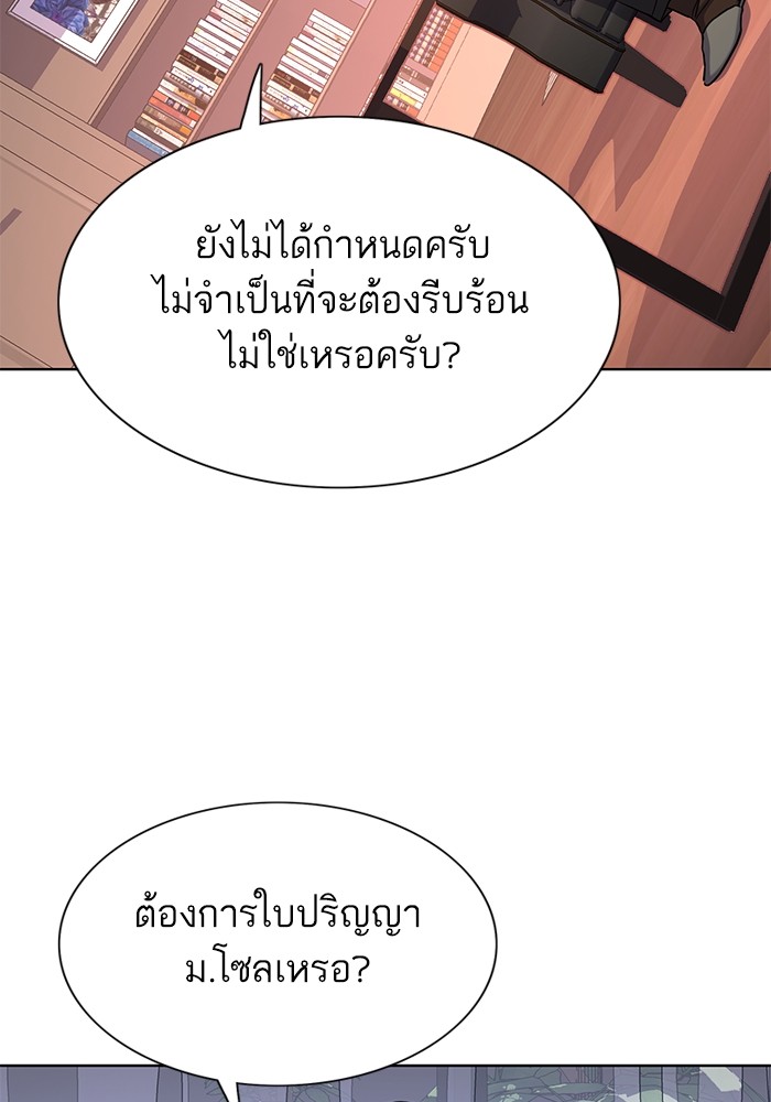 หน้า 126