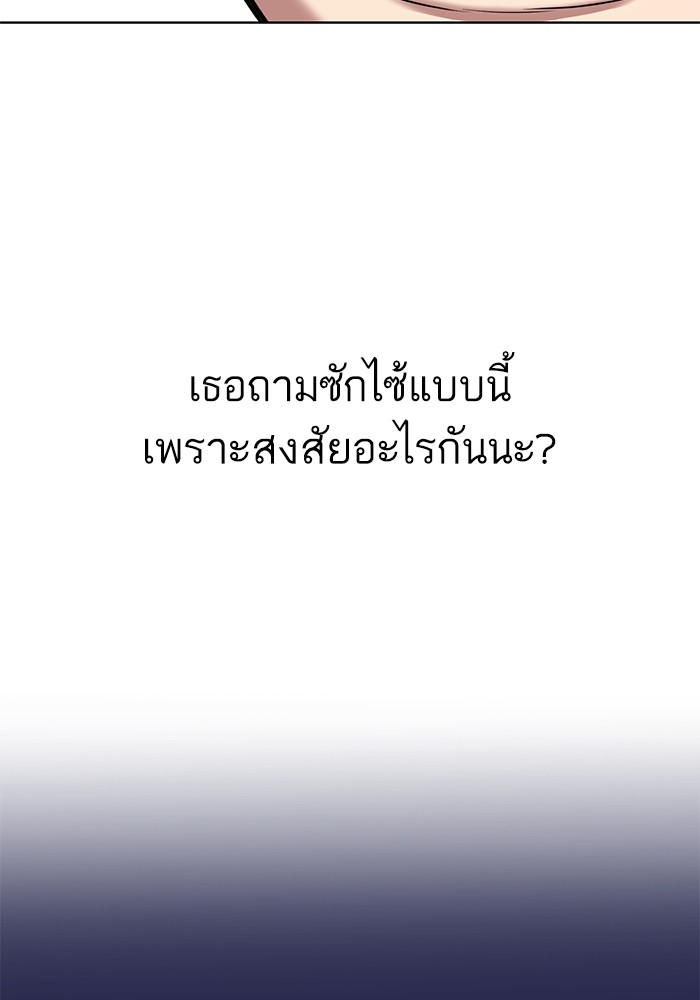 หน้า 129