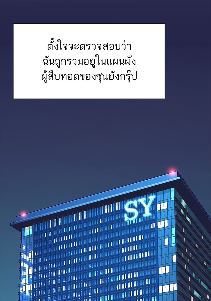 หน้า 130