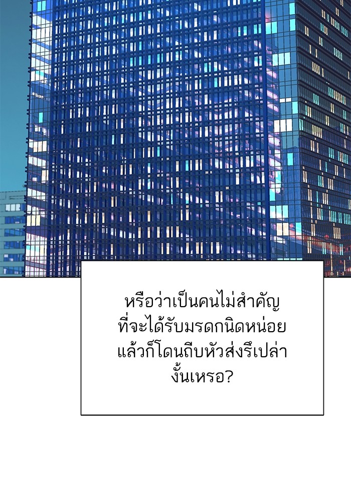 หน้า 131