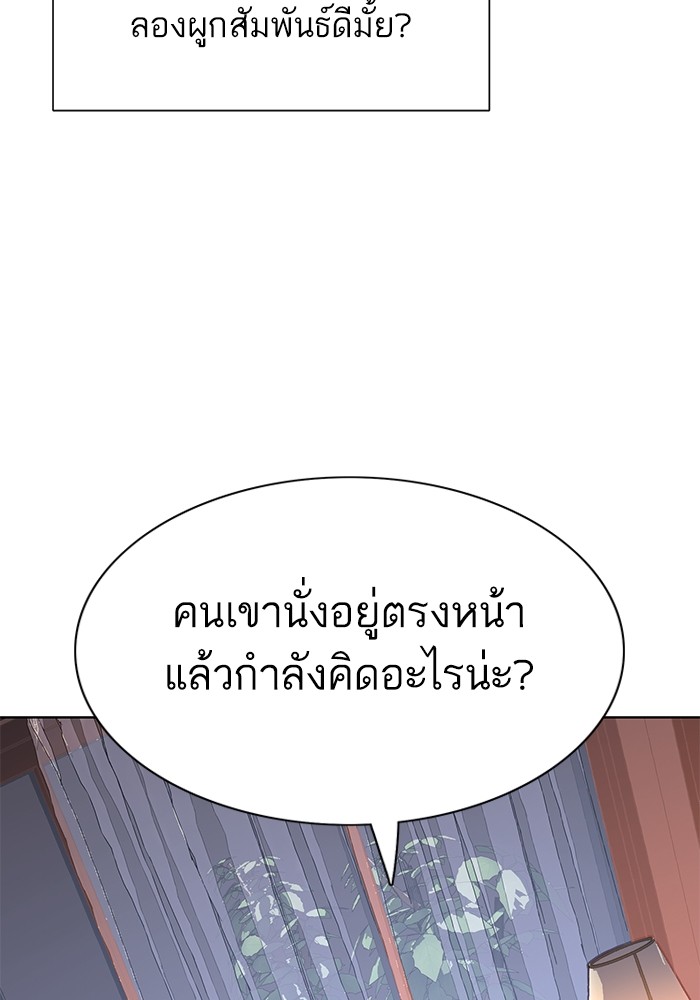 หน้า 133