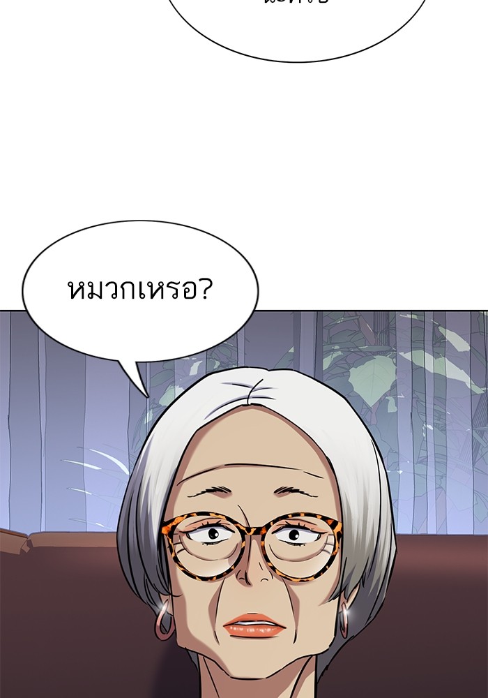 หน้า 137