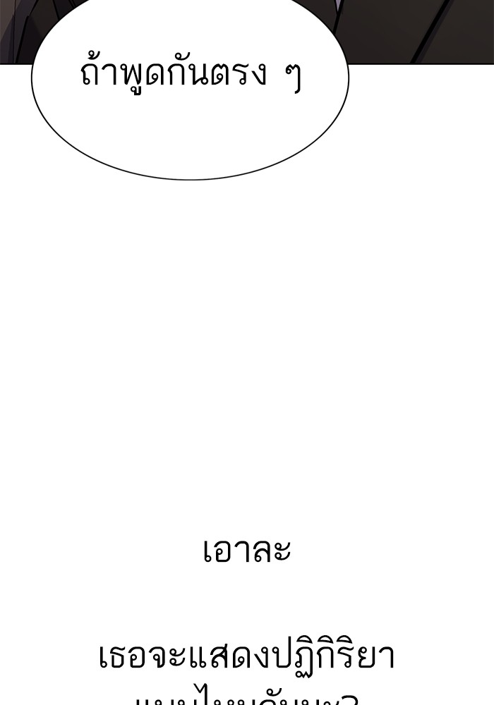 หน้า 140
