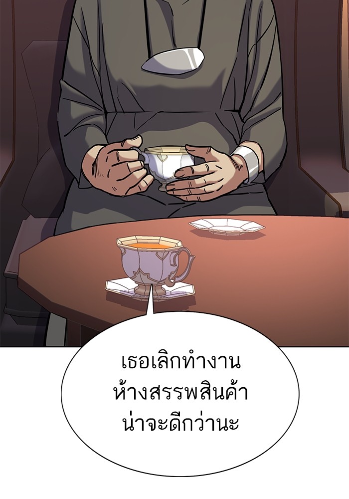 หน้า 144