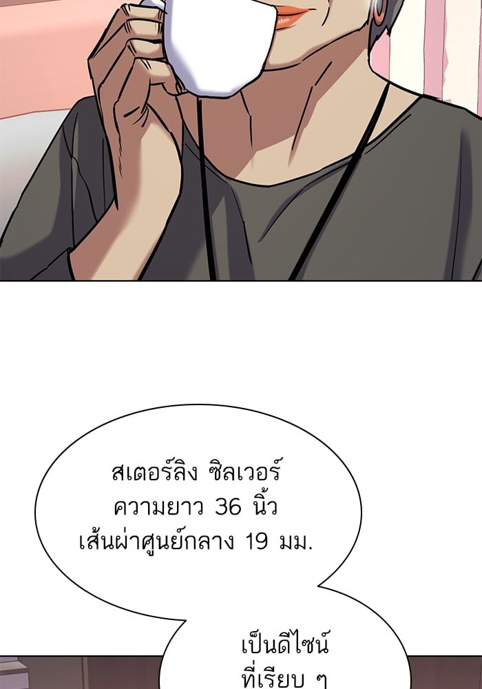 หน้า 69