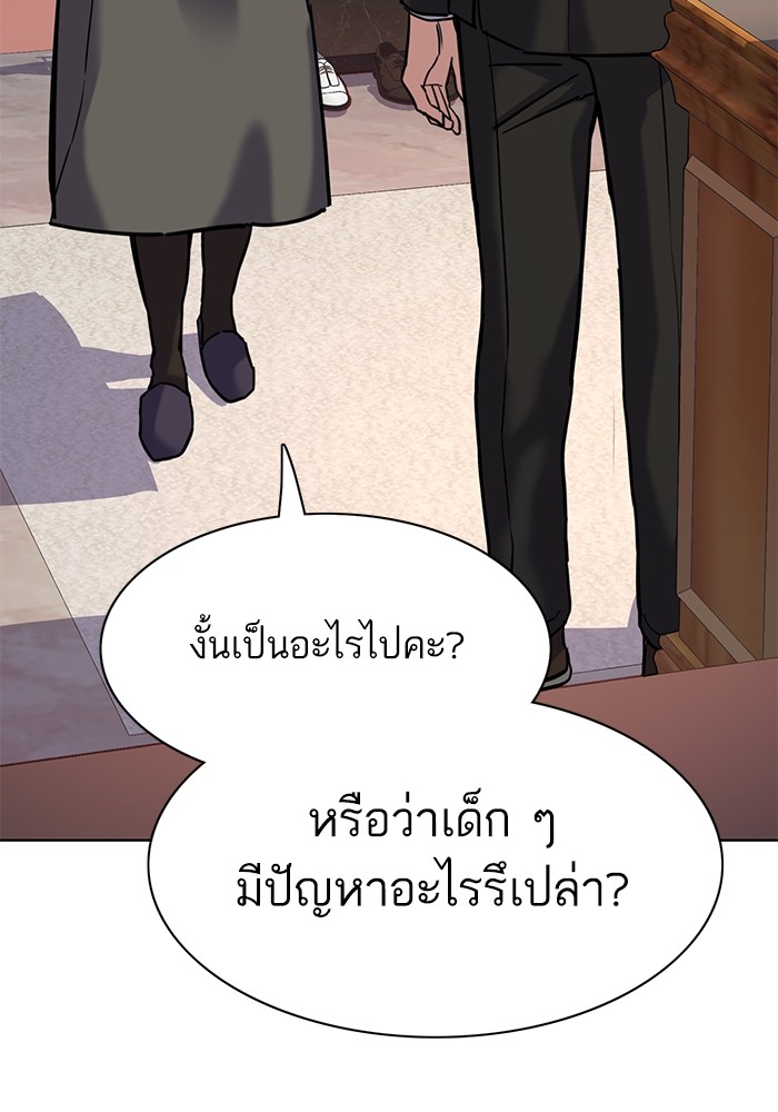 หน้า 80