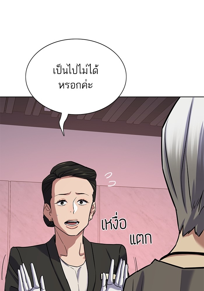 หน้า 81