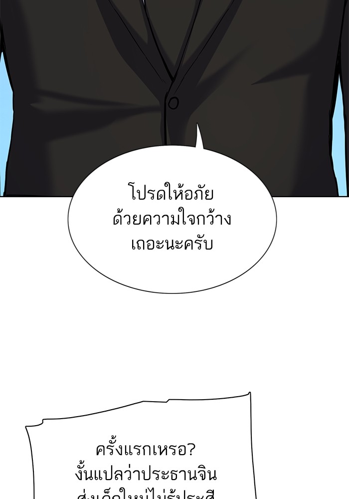 หน้า 84