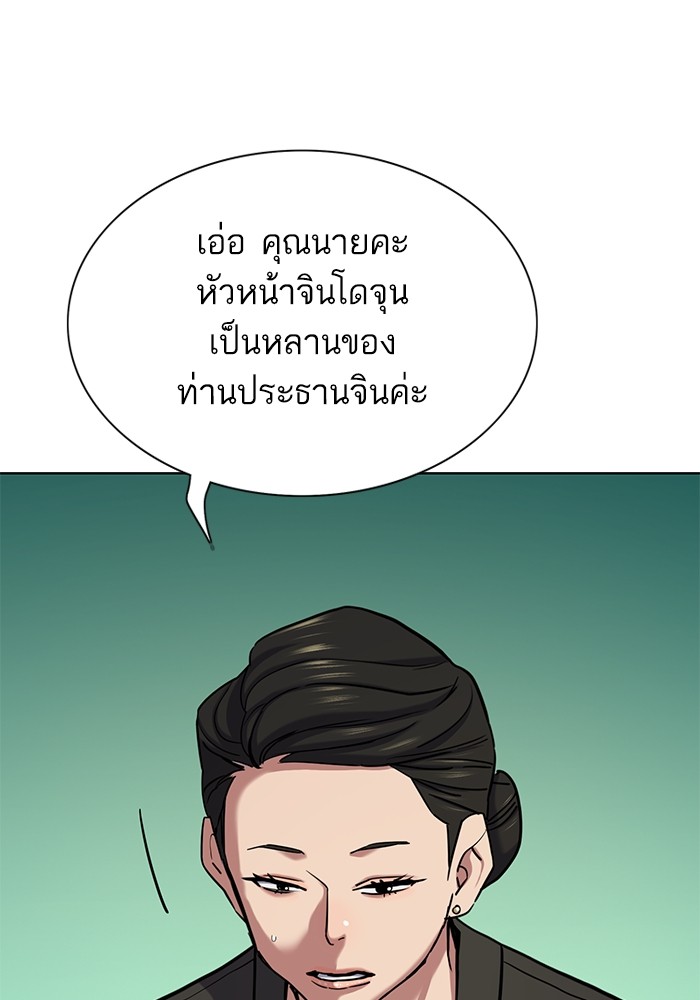 หน้า 88