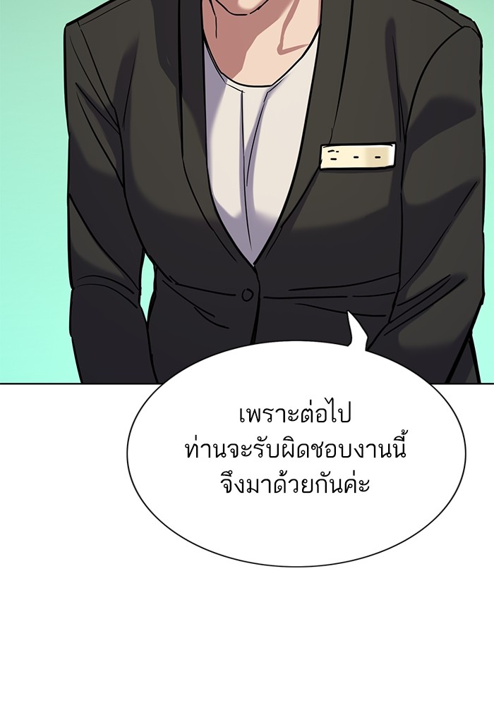 หน้า 89