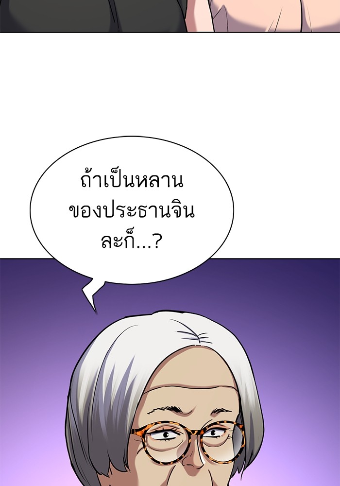 หน้า 91