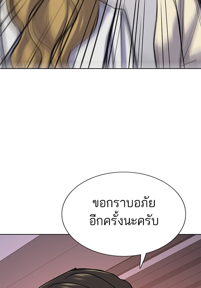 หน้า 94