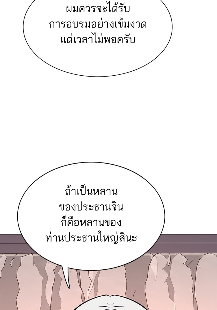 หน้า 96