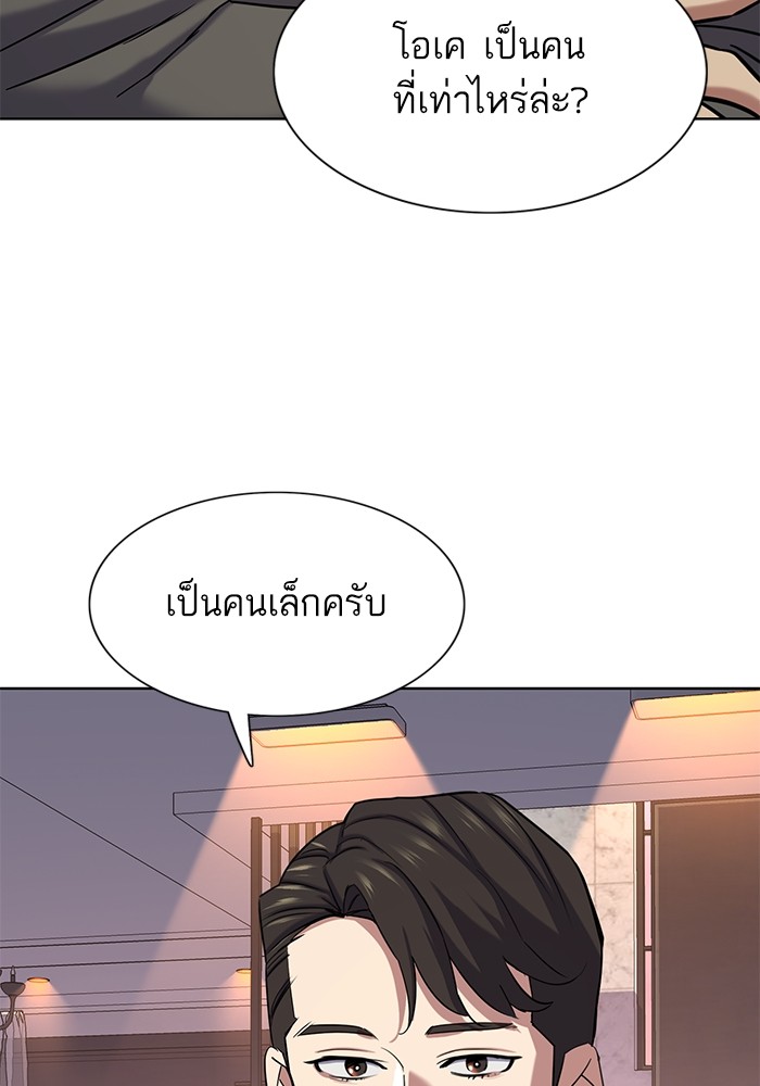 หน้า 98
