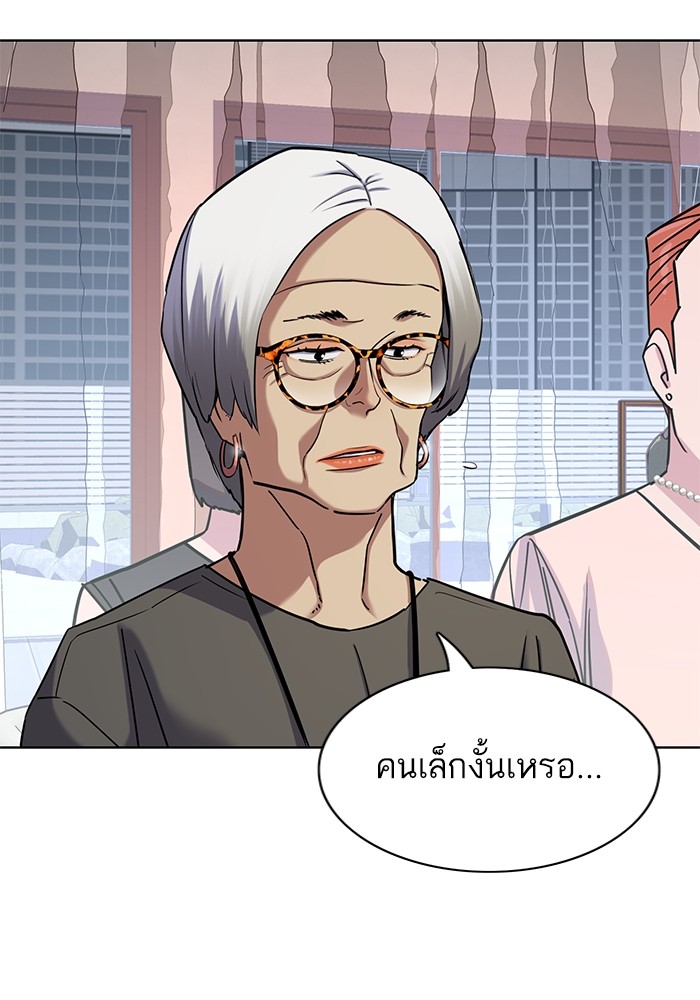 หน้า 100