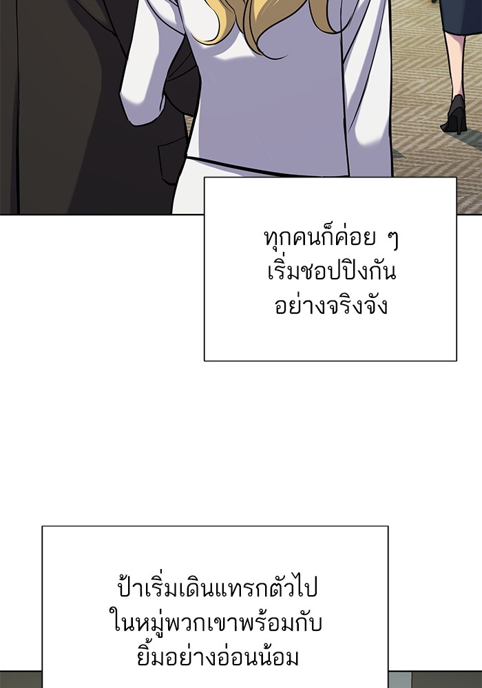 หน้า 104