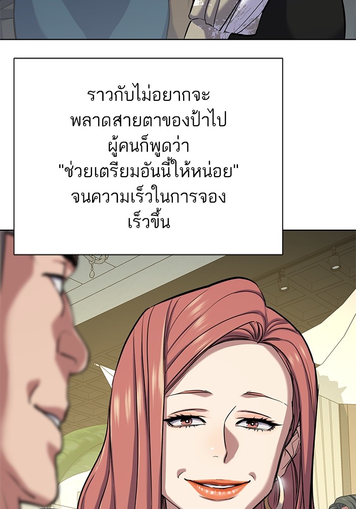 หน้า 106