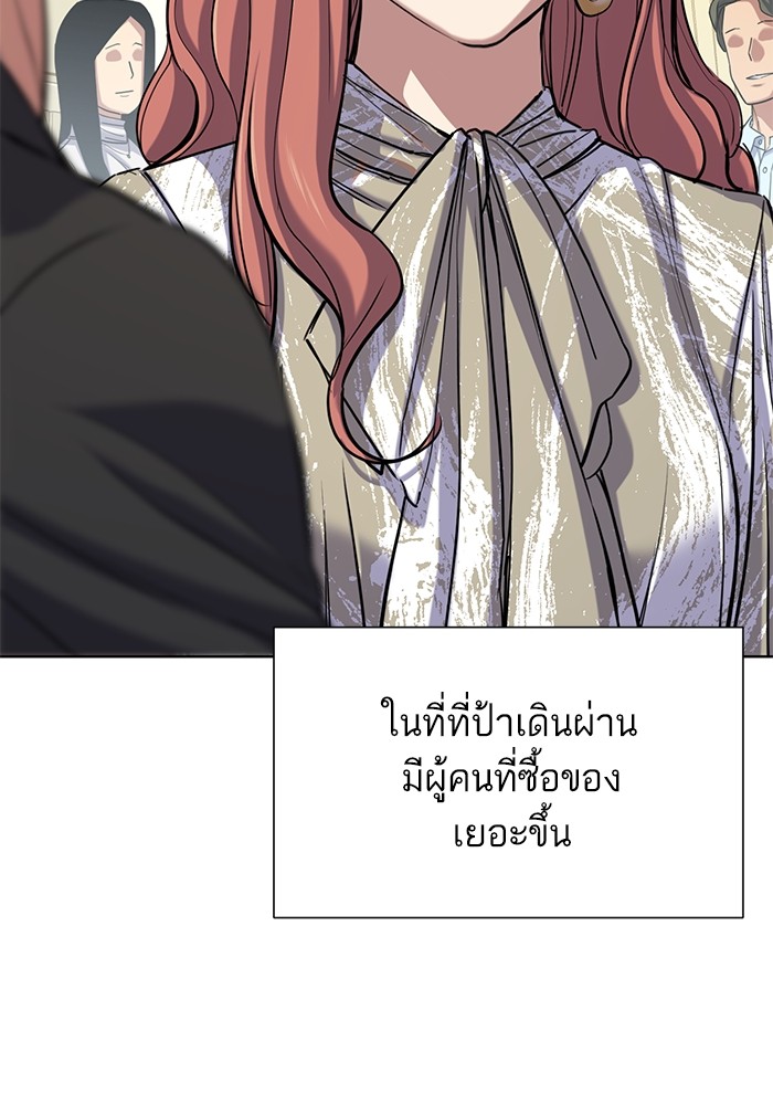 หน้า 107