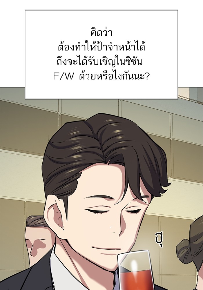 หน้า 108